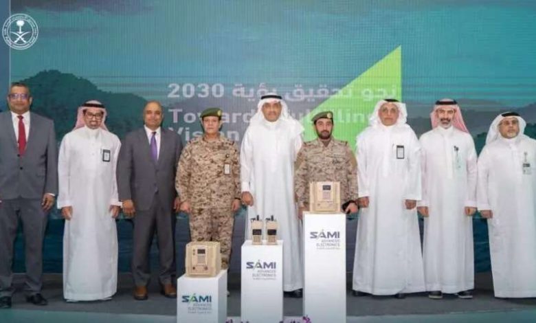 Saudi: SAMI launches new software defined Radio systems production line