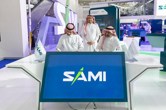 International Maritime Industries and SAMI partner to explore opportunities in defense vessel procurement and maritime services